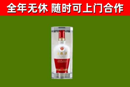 明水县烟酒回收五粮液酒.jpg
