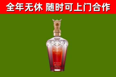 明水县烟酒回收皇家剑南春龙年.jpg
