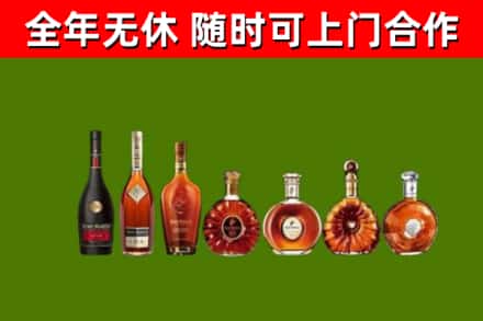 明水县烟酒回收洋酒价格.jpg