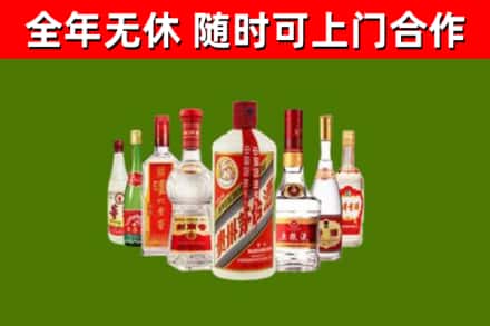 明水县烟酒回收八大名酒.jpg