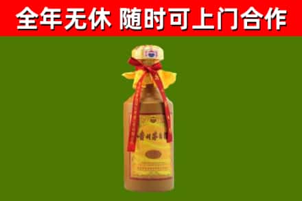 明水县烟酒回收15年茅台酒.jpg