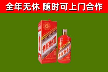 明水县烟酒回收生肖茅台酒瓶.jpg