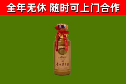 明水县回收30年茅台酒