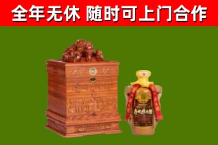 明水县烟酒回收80陈年贵州茅台酒.jpg