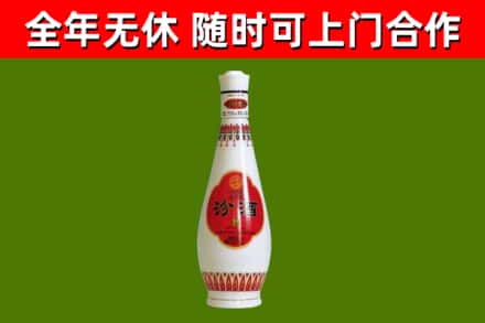 明水县烟酒回收瓷瓶汾酒.jpg