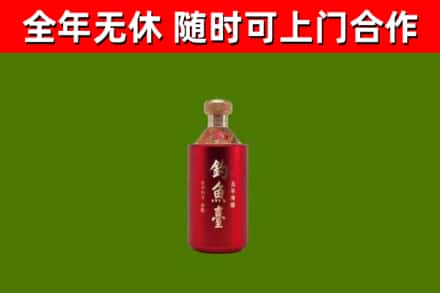 明水县烟酒回收钓鱼台.jpg