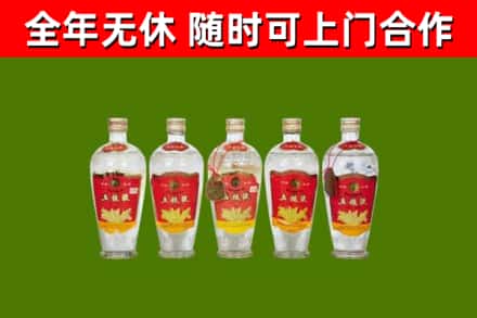 明水县烟酒回收公斤五粮液.jpg