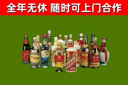 明水县回收白酒