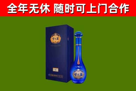 明水县烟酒回收老梦之蓝酒.jpg
