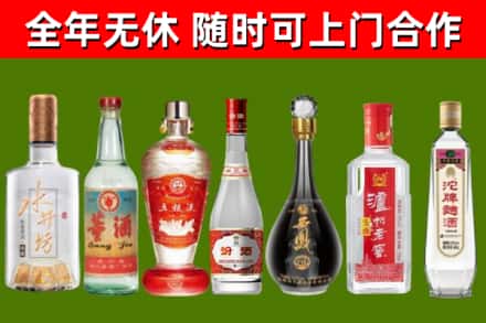 明水县回收名酒