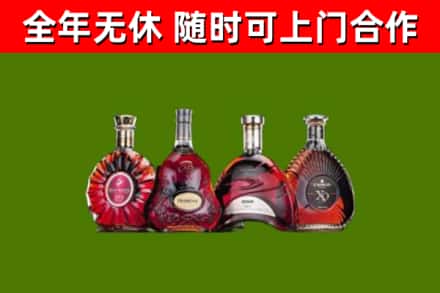 明水县烟酒回收洋酒.jpg