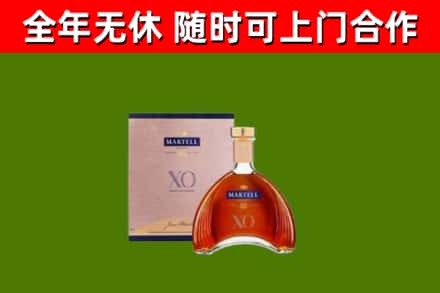 明水县烟酒回收马爹利洋酒.jpg