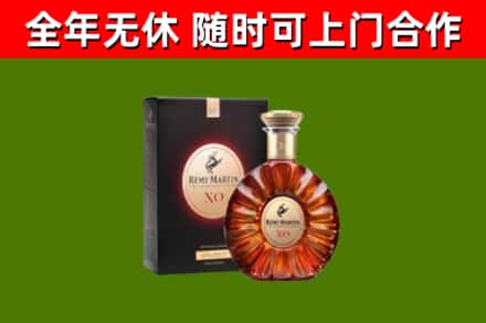 明水县烟酒回收人头马XO洋酒.jpg
