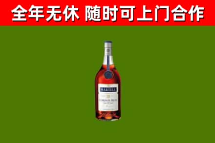明水县烟酒回收马爹利蓝带洋酒.jpg